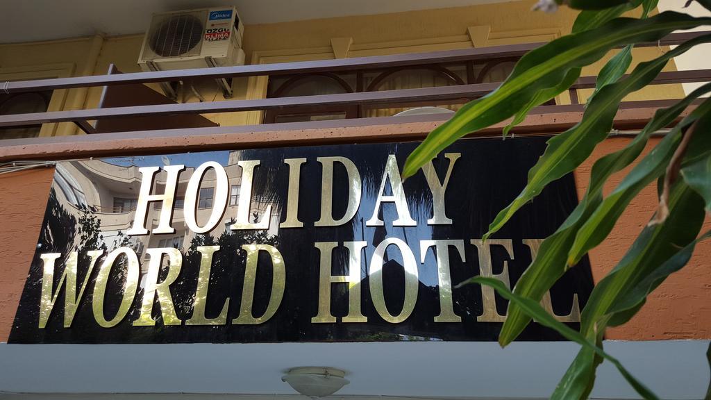 Holiday World Hotel ألانيا المظهر الخارجي الصورة